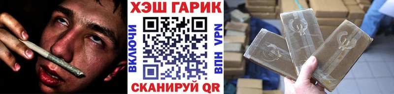 Магазин наркотиков Макаров A PVP Гашиш Марихуана
