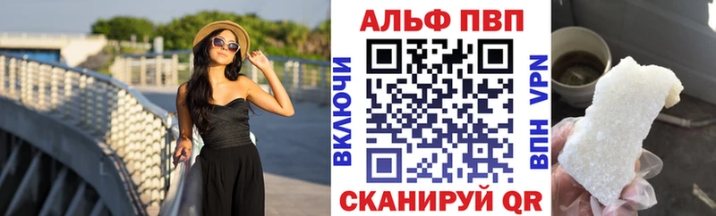 кракен ONION  Макаров  Alfa_PVP СК КРИС 