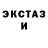 Героин гречка Deby Nash
