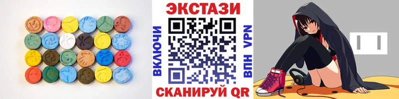 Ecstasy Дубай  Макаров 