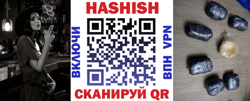 mega   купить  цена  Макаров  ГАШИШ убойный 