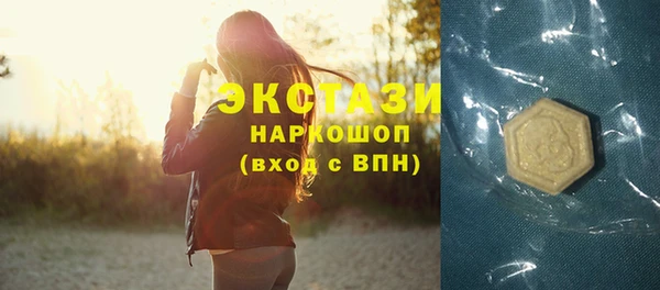 мефедрон мука Белокуриха