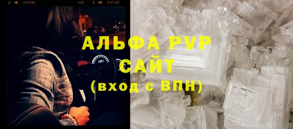 мефедрон мука Белокуриха