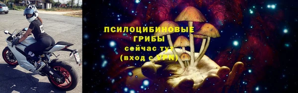мефедрон мука Белокуриха