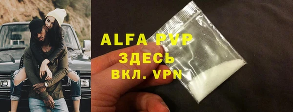 мефедрон мука Белокуриха