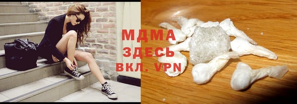 кокаин перу Богородск