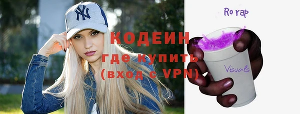 мефедрон мука Белокуриха