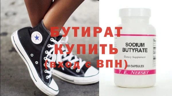 героин Белоозёрский