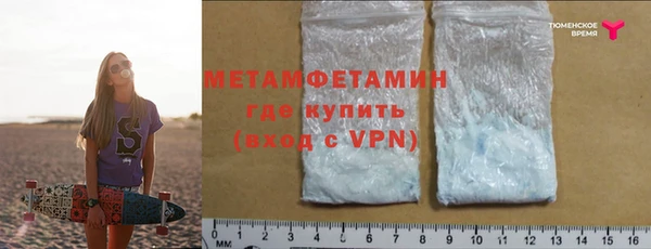 кокаин перу Богородск