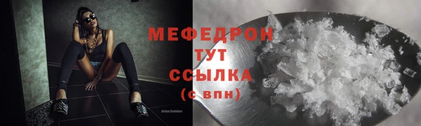 бутират Богданович
