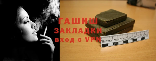 ешки Беломорск