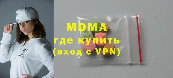 дистиллят марихуана Богородицк
