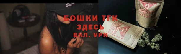 дистиллят марихуана Богородицк