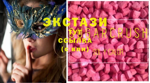 мефедрон мука Белокуриха