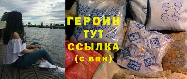 твердый Покровск