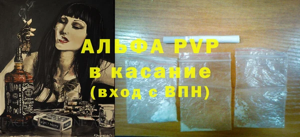ешки Беломорск