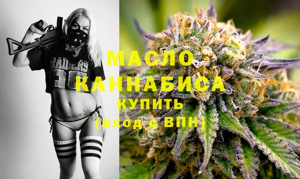 мефедрон мука Белокуриха