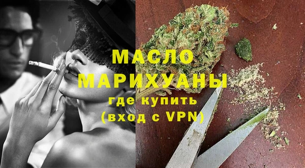 бутират Богданович