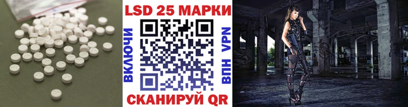 Лсд 25 экстази кислота Макаров