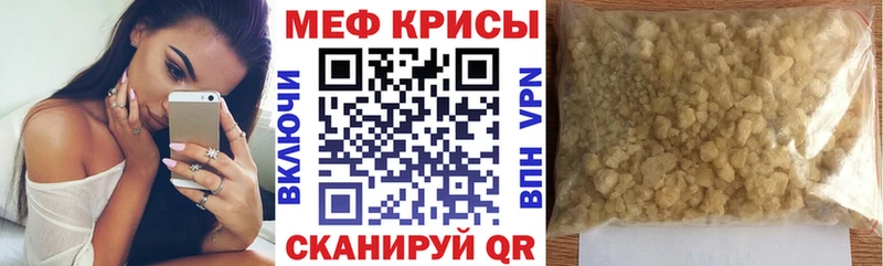 сколько стоит  Макаров  Мефедрон mephedrone 