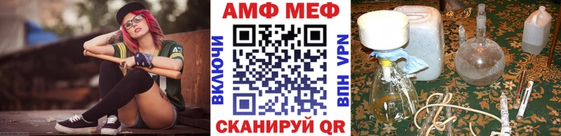 Первитин витя  где продают   Макаров 