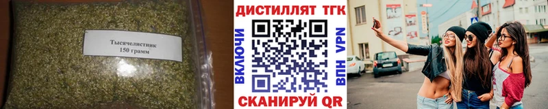 Дистиллят ТГК вейп  Макаров 